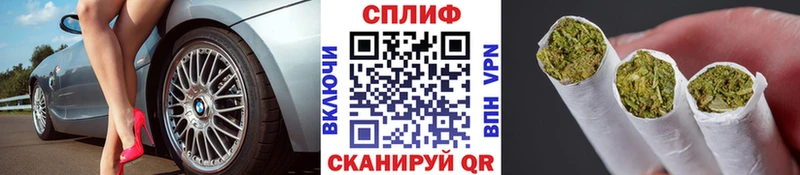 Купить наркотик аптеки Шали АМФЕТАМИН COCAIN Меф мяу мяу Конопля Гашиш