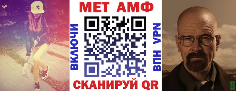 АМФЕТАМИН VHQ  Шали 