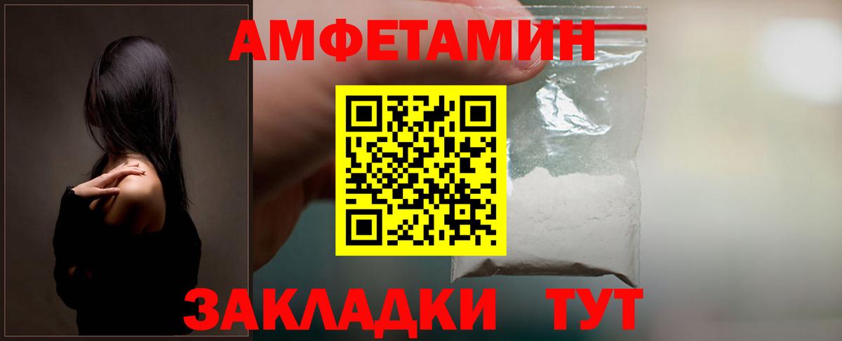 АМФ 98%  Вход с VPN  АМФ  Шали 