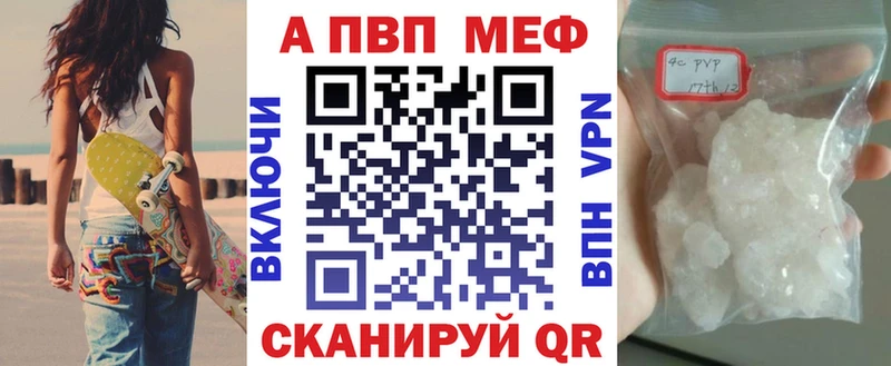 наркошоп  Шали  А ПВП крисы CK 