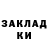 Метадон белоснежный Salu2