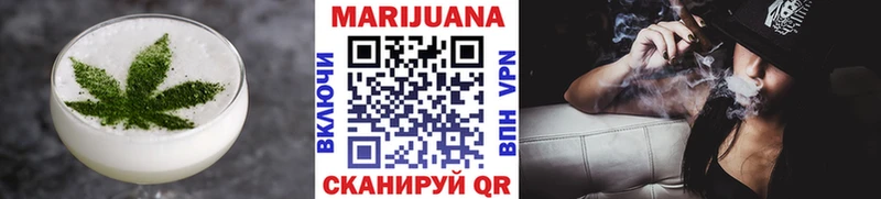 Печенье с ТГК конопля  Шали 