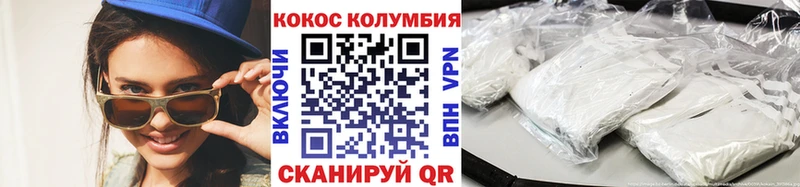 Кокаин Перу  Шали 