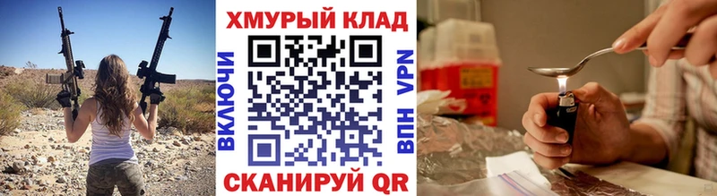 что такое   Шали  Героин хмурый 