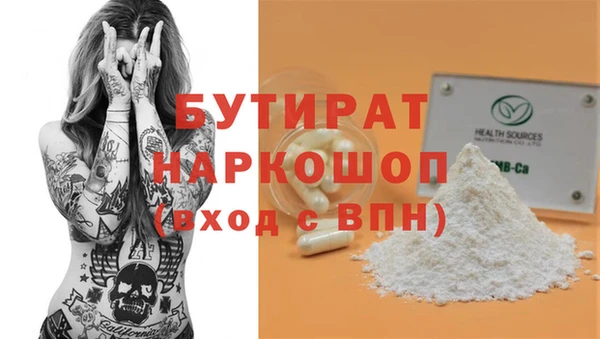 MDMA Абдулино