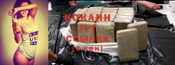 мескалин Абинск
