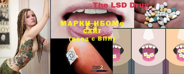 MDMA Абдулино