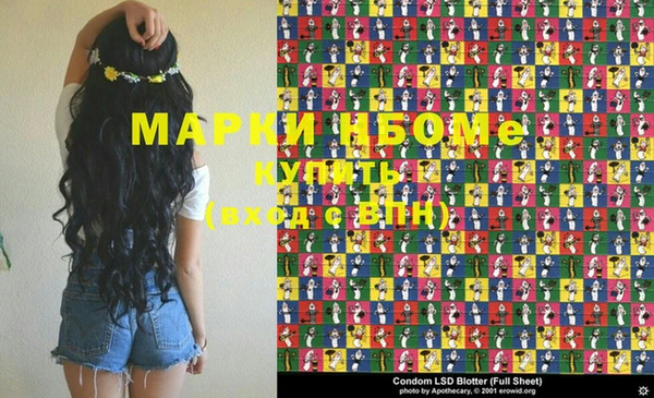 mdma Абаза