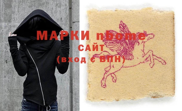гашик Магас