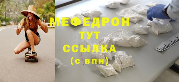 гашик Магас