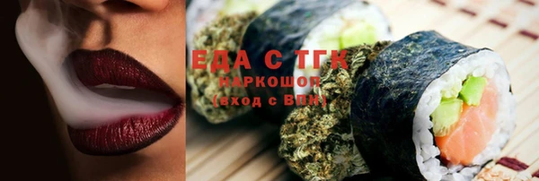 мескалин Абинск