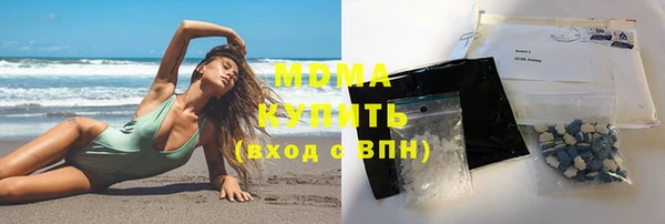 mdma Абаза