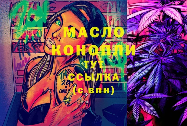 MDMA Абдулино