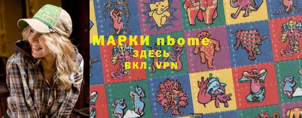 mdma Абаза