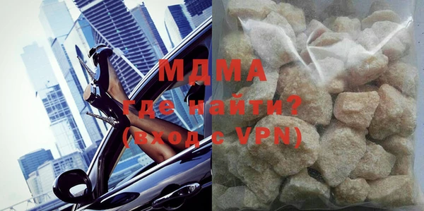 мескалин Абинск