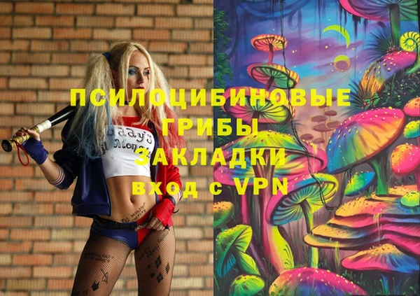 мескалин Абинск