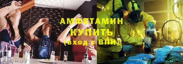 MDMA Абдулино