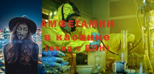 мескалин Абинск