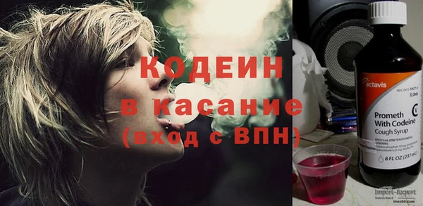 мескалин Абинск