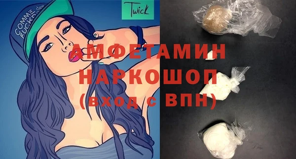 мескалин Абинск