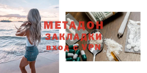 мескалин Абинск