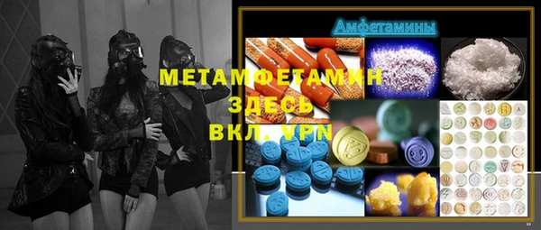 MDMA Абдулино