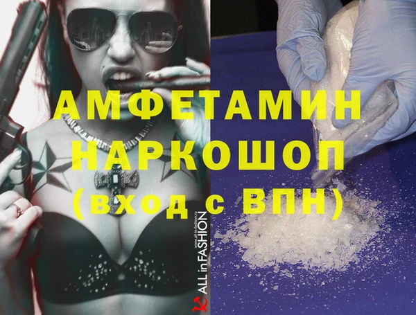 MDMA Абдулино