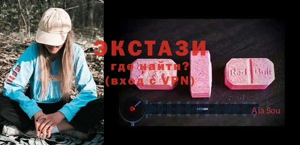 мескалин Абинск