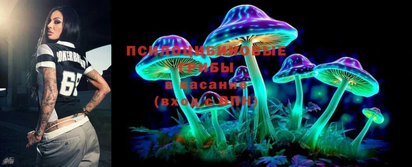 мескалин Абинск