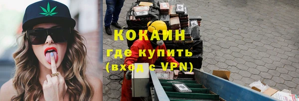 мескалин Абинск