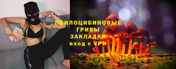 MDMA Абдулино