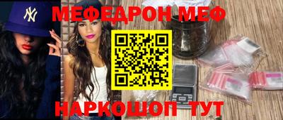 индика Северобайкальск