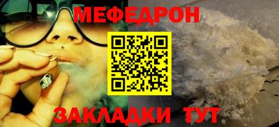 индика Северобайкальск