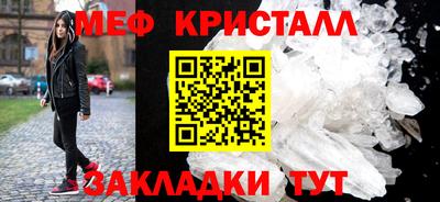 герыч Севастополь