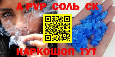 герыч Севастополь