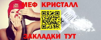 герыч Севастополь