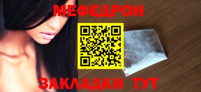 индика Северобайкальск