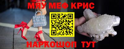 индика Северобайкальск
