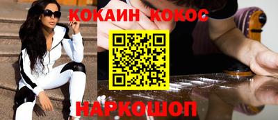 герыч Севастополь