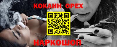 герыч Севастополь