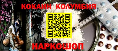 герыч Севастополь
