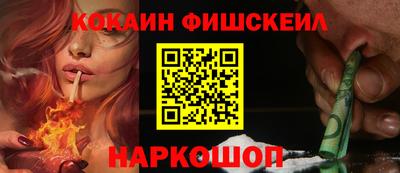 индика Северобайкальск