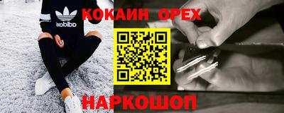 герыч Севастополь