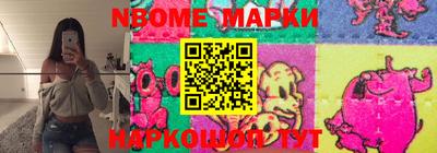марки lsd Свободный