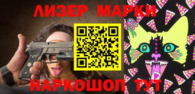 марки lsd Свободный