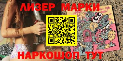 марки lsd Свободный