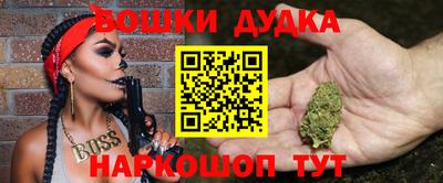 герыч Севастополь