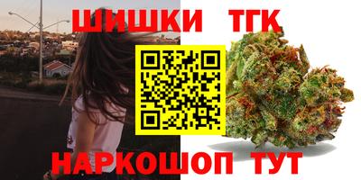 герыч Севастополь