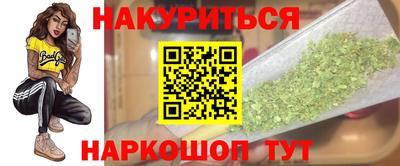 герыч Севастополь