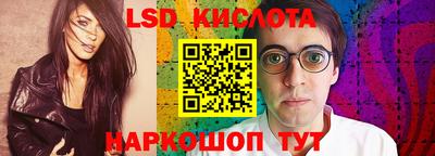 марки lsd Свободный
